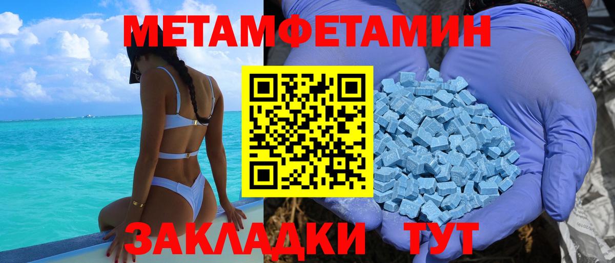 АМФ 98% Нововоронеж