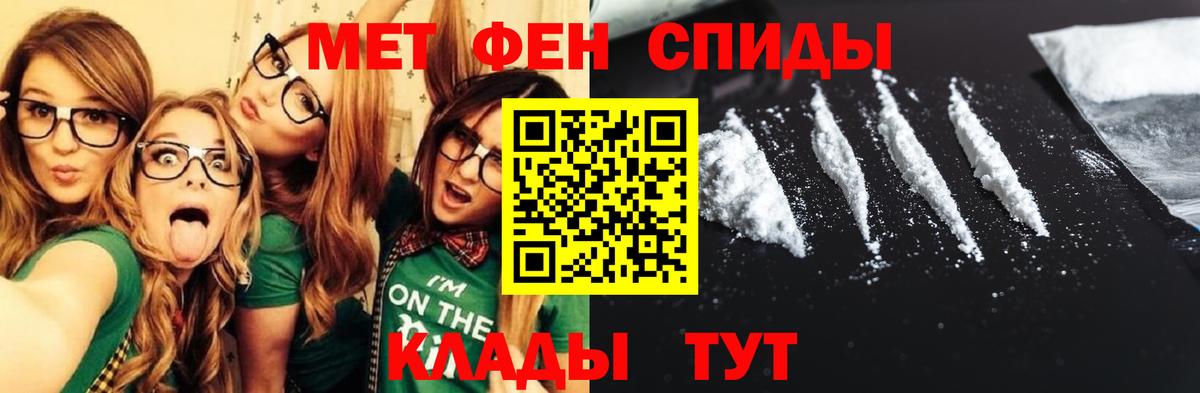 Амфетамин VHQ  Вход с VPN  АМФ  Нововоронеж 