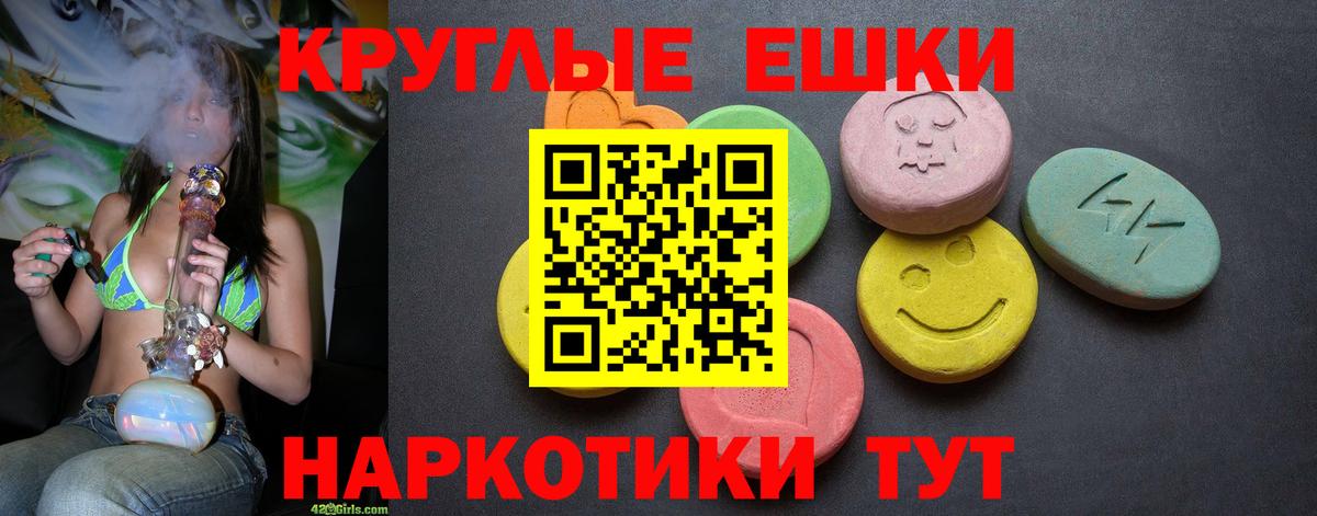 Нововоронеж  ЭКСТАЗИ Cube  ЭКСТАЗИ  Вход с VPN 