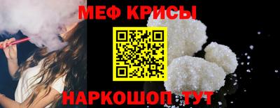 амфетамин Гусев