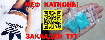 соль ск Гагарин