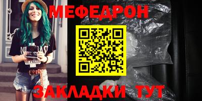 соль ск Гагарин