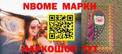 мескалин Гусиноозёрск
