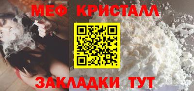 соль ск Гагарин