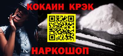 амфетамин Гусев