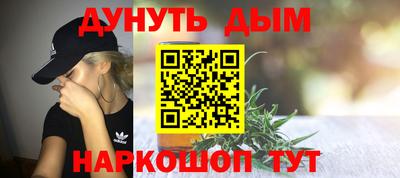 мескалин Гусиноозёрск
