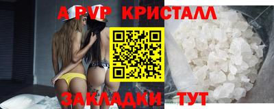 соль ск Гагарин