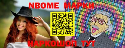 мескалин Гусиноозёрск