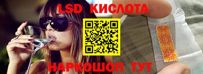 амфетамин Гусев