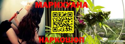 мескалин Гусиноозёрск