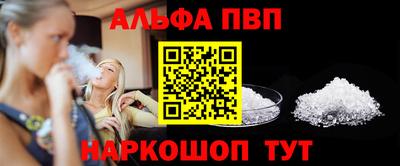 стаф Гусь-Хрустальный