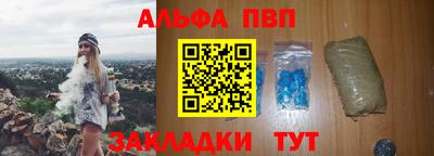 соль ск Гагарин