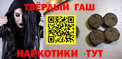 кокаин Гатчина