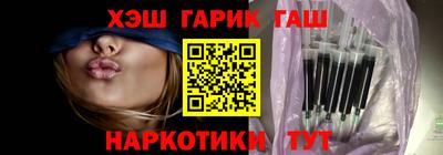 амфетамин Гусев