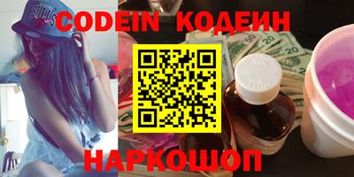 кокаин Гатчина