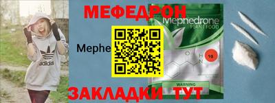 стаф Гусь-Хрустальный
