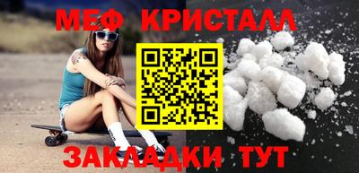 соль ск Гагарин
