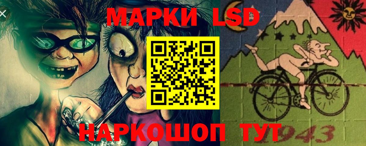 LSD-25 экстази ecstasy Нововоронеж