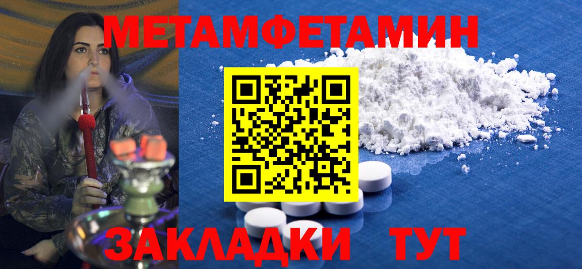 КОКАИН  Канабис  Alpha PVP СК кристаллы  LSD-25  Нововоронеж  ЭКСТАЗИ  МЕФ   Вход с VPN  ГАШИШ 