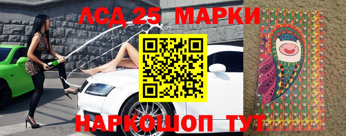 Марки N-bome 1,5мг Нововоронеж