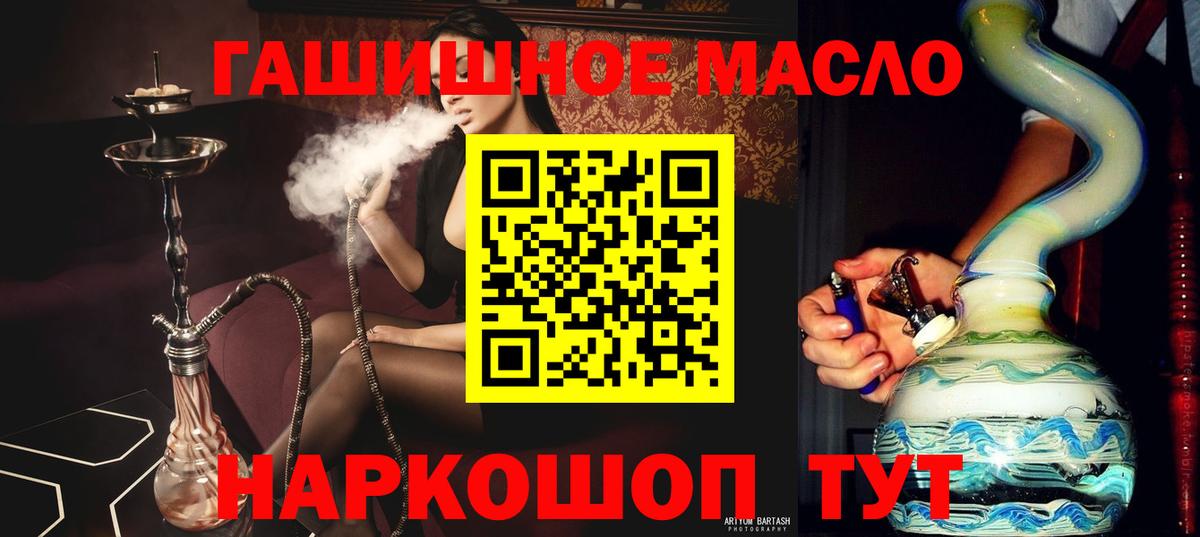 ТГК Wax Нововоронеж