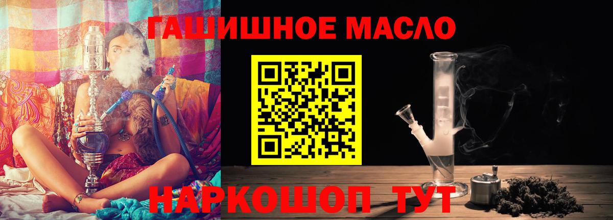 ТГК Wax  Вход с VPN  Нововоронеж  Дистиллят ТГК вейп 