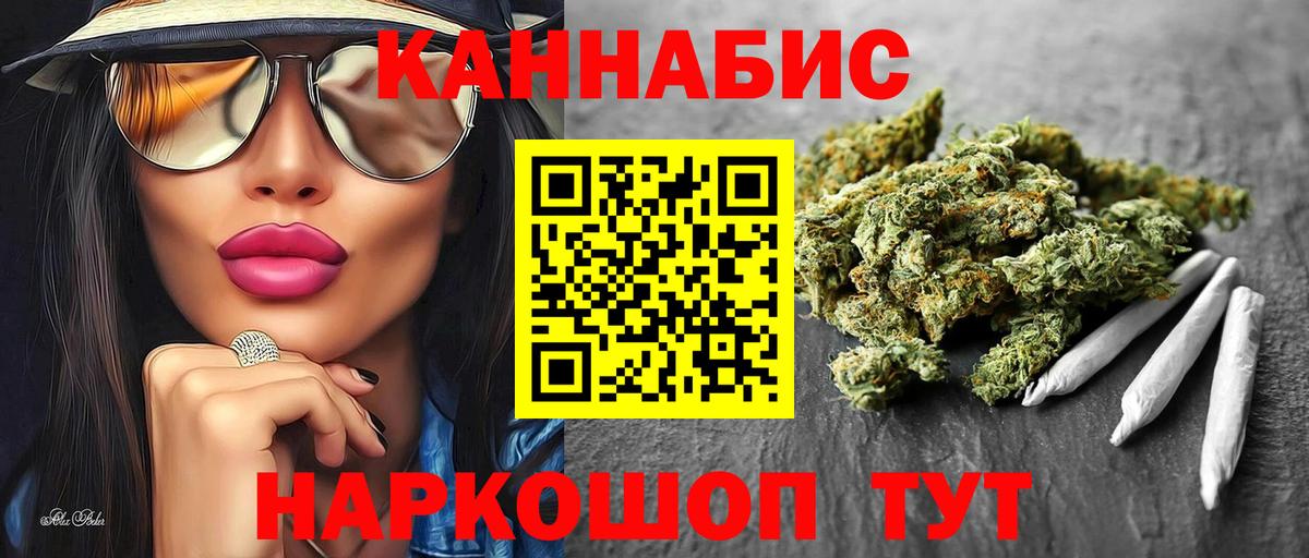 Конопля AK-47 Нововоронеж